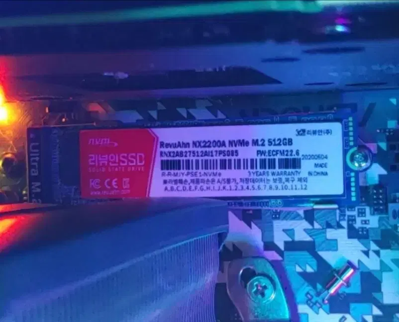 리뷰안 M.2 nvme NX2200A 512GB