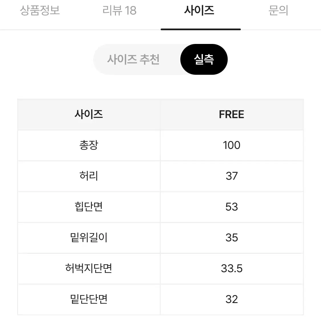 위드 일자 포켓팬츠 빈티지 청바지 카키색