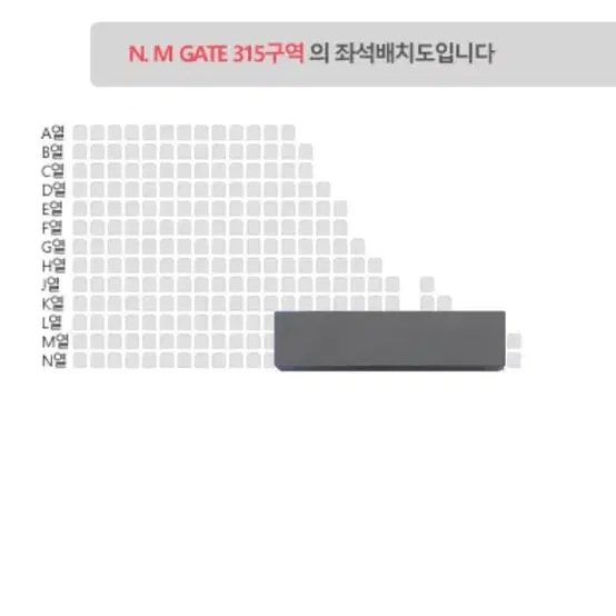 KGMA 315 구역 vip 좌석 원가이하양도 라이즈 에스파 엔시티위시