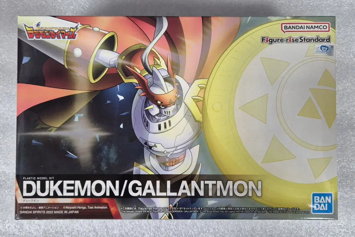 Vahn FRS Digimon Tamers DukeMon/Galantmon