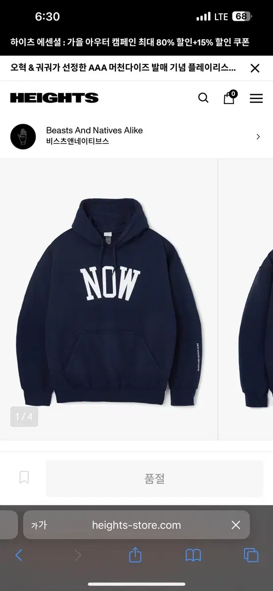 [New Arrivals] Vinzino Novitsky NOW Hoodie M size