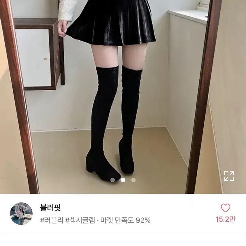 에이블리 상의 위주 랜박 옷 랜박