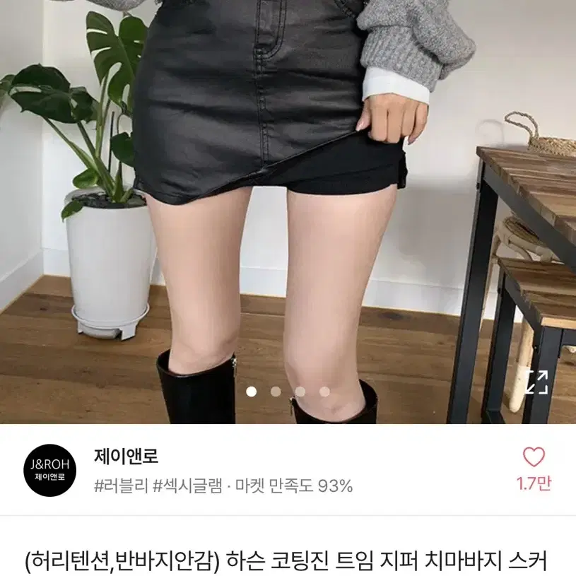 에이블리 상의 위주 랜박 옷 랜박 급처