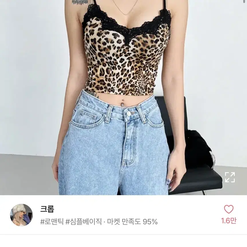 에이블리 상의 위주 랜박 옷 랜박