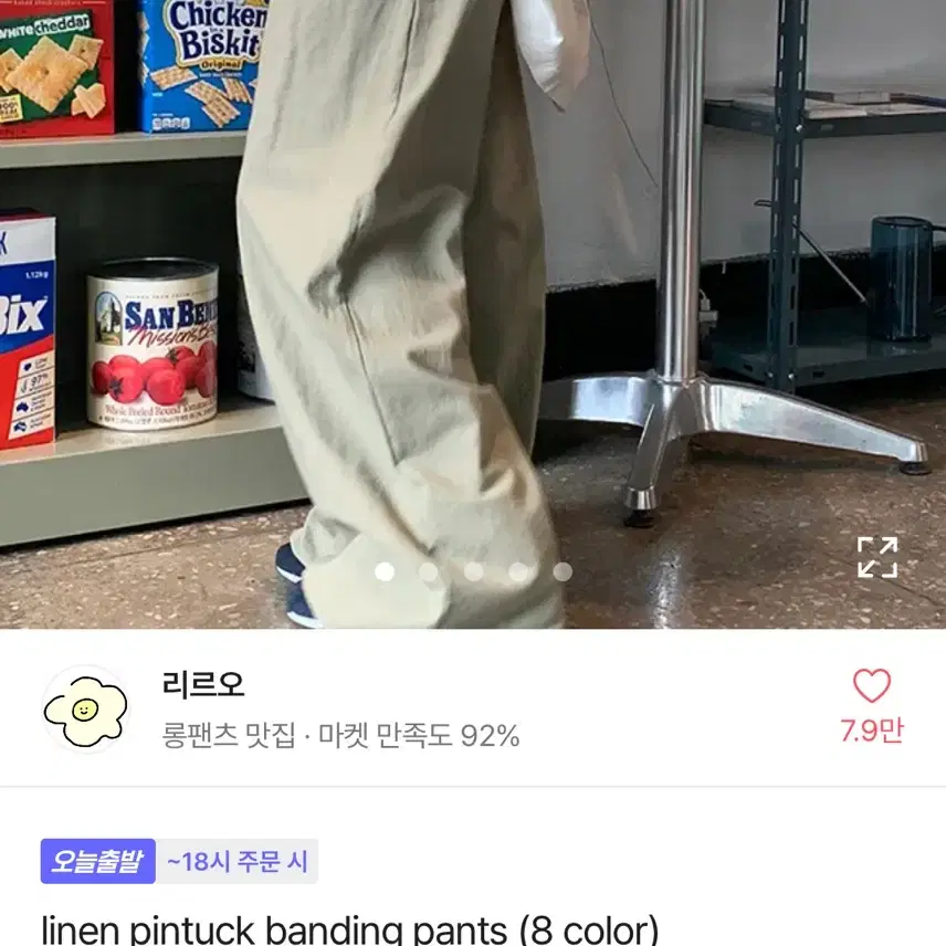 linen pintuck banding pants 밴딩팬츠 여성여름바지