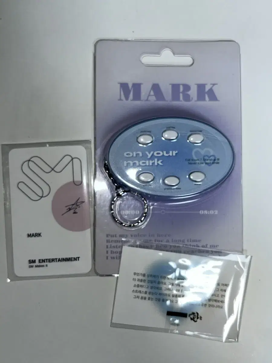 Mark Voice Keyring Pukunim with pre-order benefit