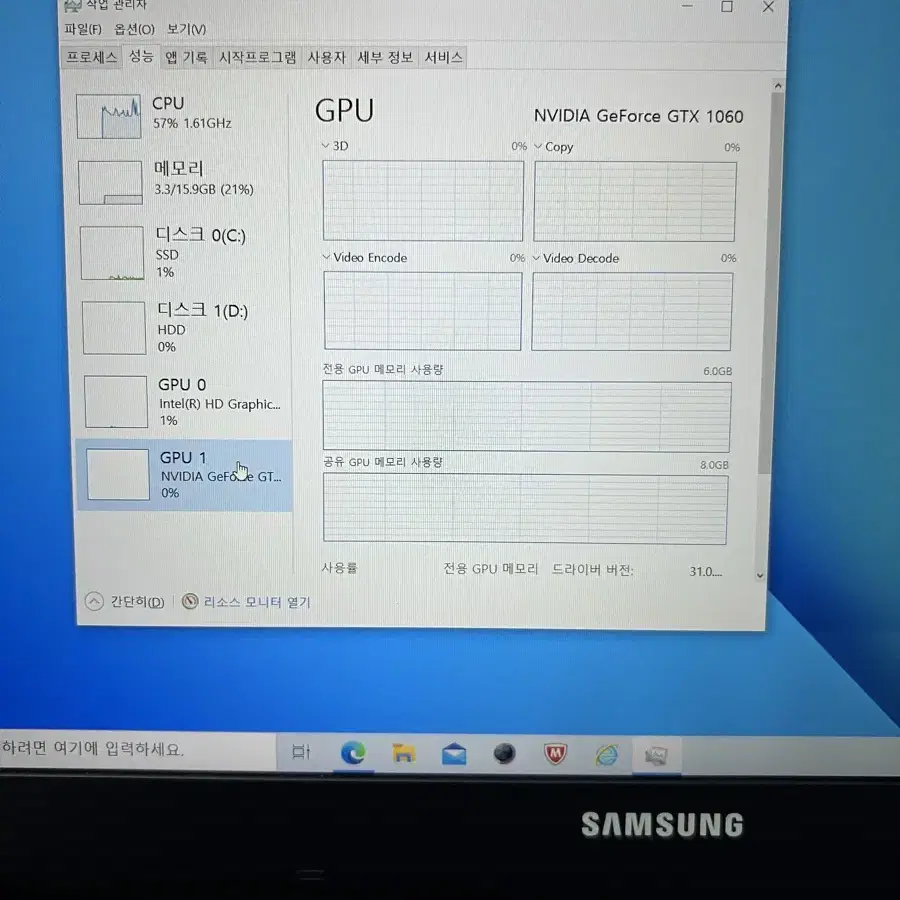 삼성 인텔 i7 그래픽카드 gtx1060오디세이 노트북 판매합니다