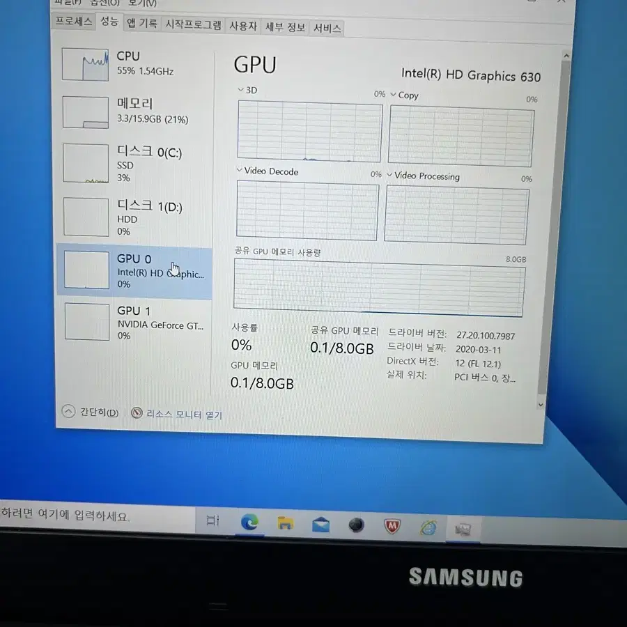 삼성 인텔 i7 그래픽카드 gtx1060오디세이 노트북 판매합니다