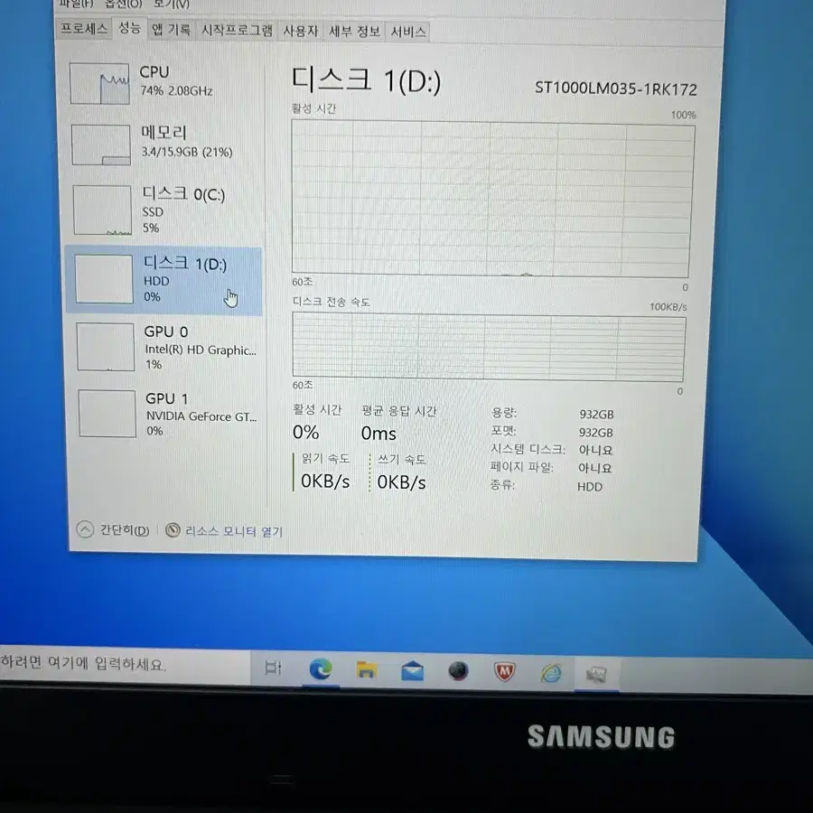 삼성 인텔 i7 그래픽카드 gtx1060오디세이 노트북 판매합니다