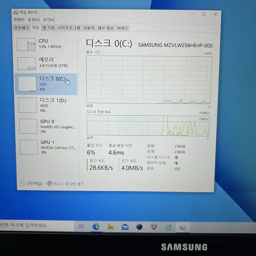 삼성 인텔 i7 그래픽카드 gtx1060오디세이 노트북 판매합니다