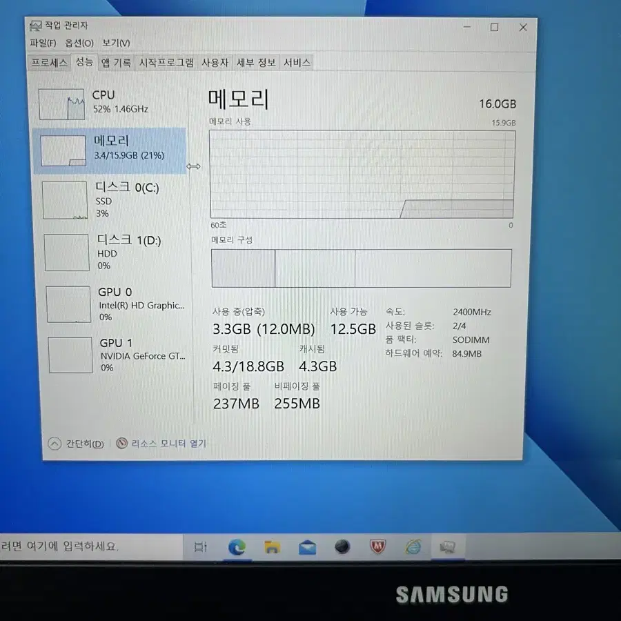 삼성 인텔 i7 그래픽카드 gtx1060오디세이 노트북 판매합니다