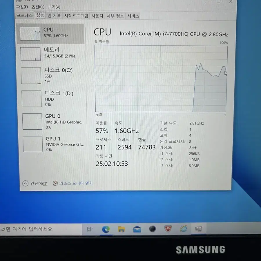 삼성 인텔 i7 그래픽카드 gtx1060오디세이 노트북 판매합니다