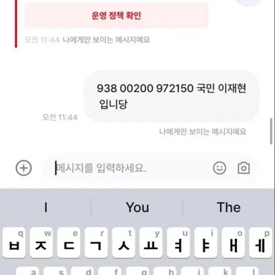 딥디크 바이레도 가품 판매 주의  - 갓가시 상점