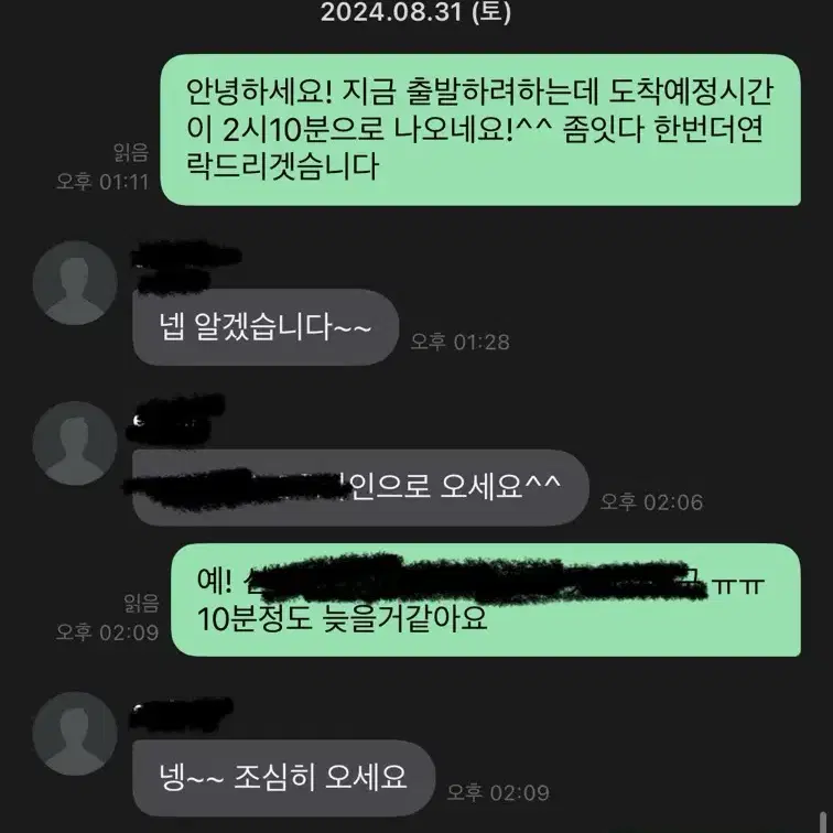 레고 10253 빅벤 중고판매