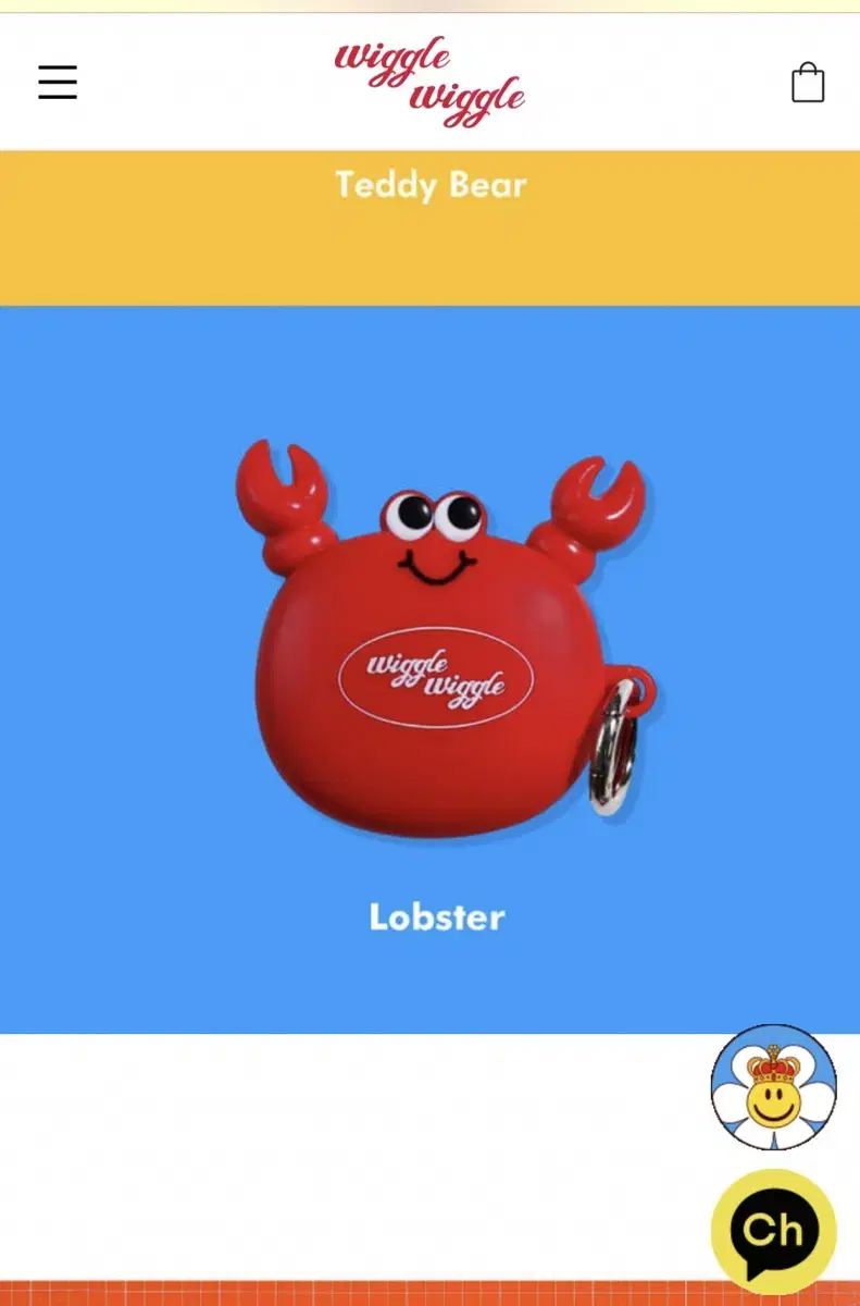 위글위글 랍스터 줄자, Lobster줄자