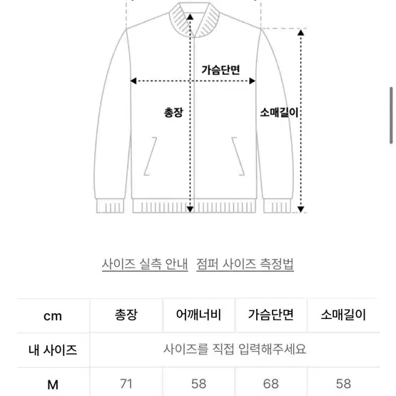 바스틱 후드자켓 L