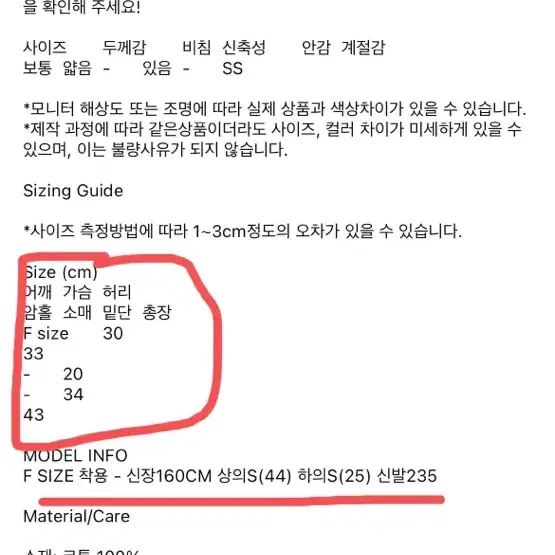 새상품)피키소사이어티 나시