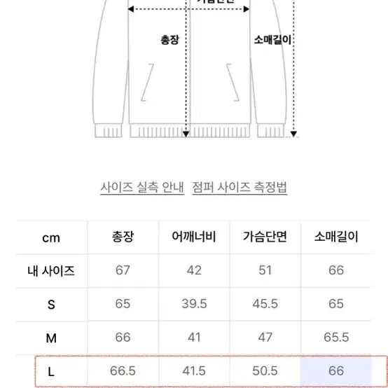 아디다스 트레이닝복 세트 져지