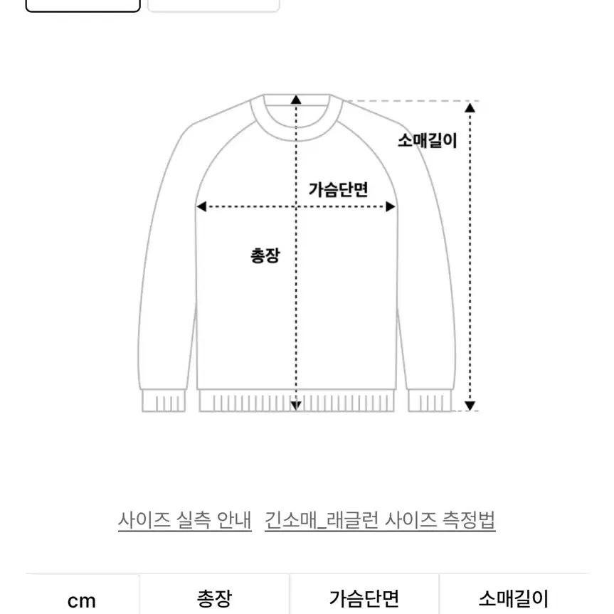 디어미 랩 오프숄더 탑 블랙