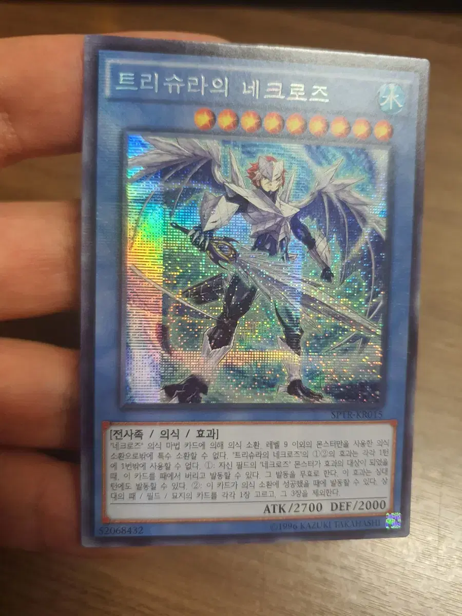 Yugioh Trishura's Necroz Chic