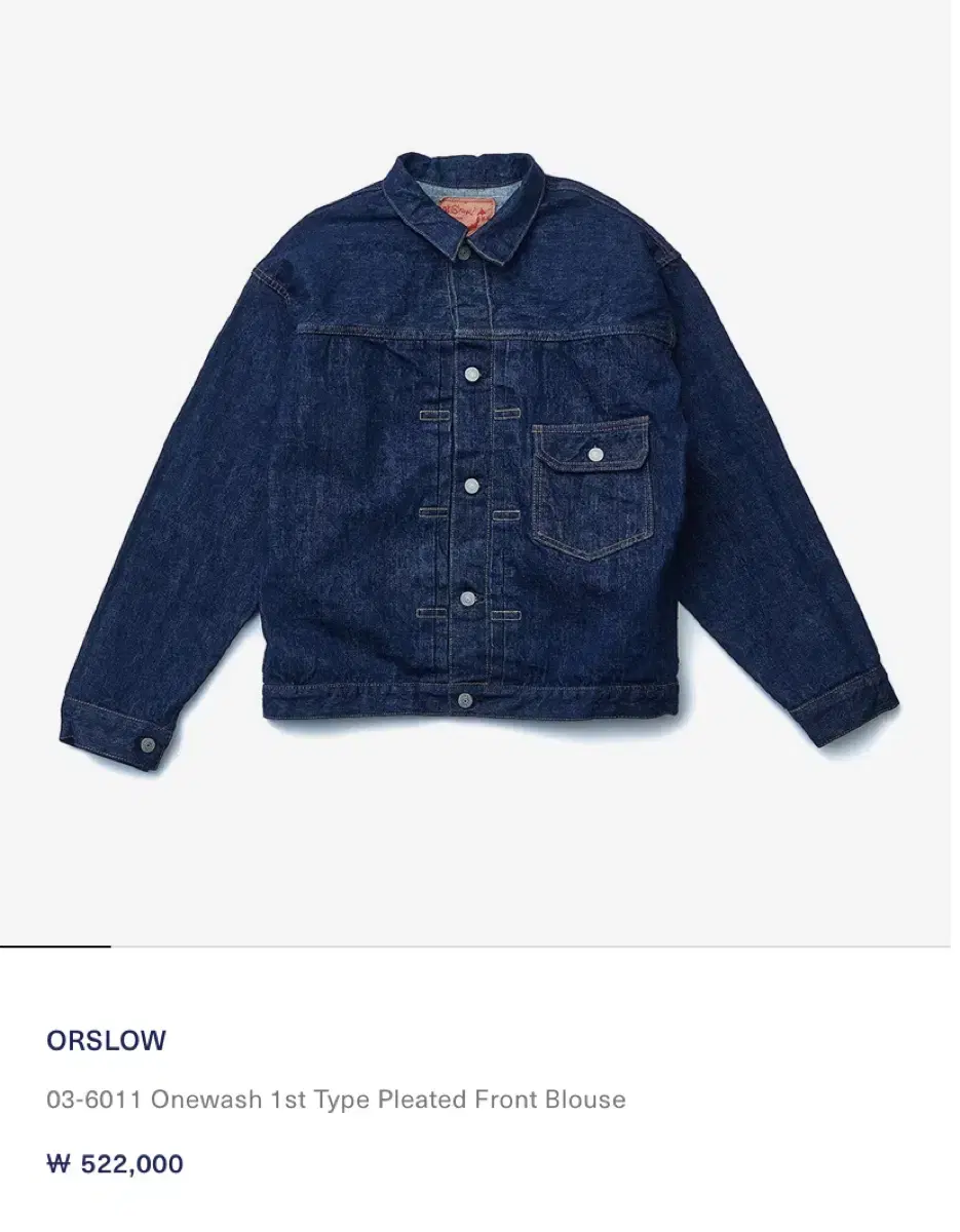 Oarslow 1st Generation Denim Jacket3 sizes New