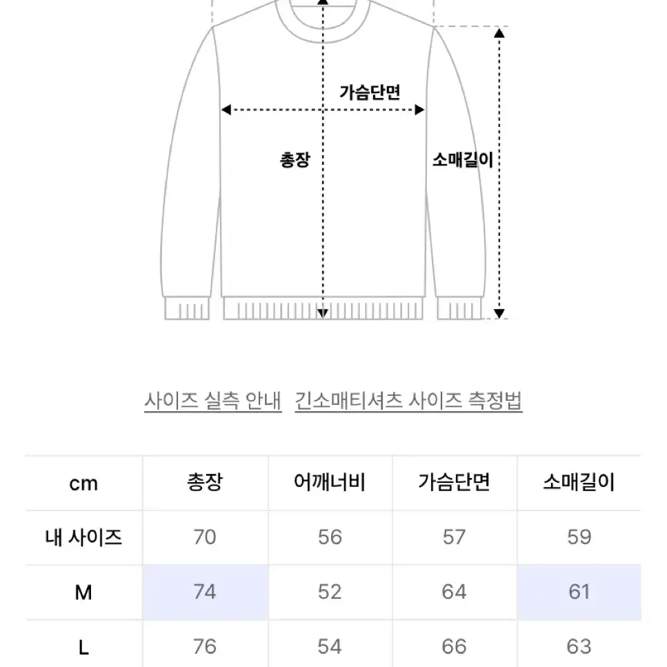 클래식 로고 바시티 자켓 - 항공점퍼 XL 판매합니다