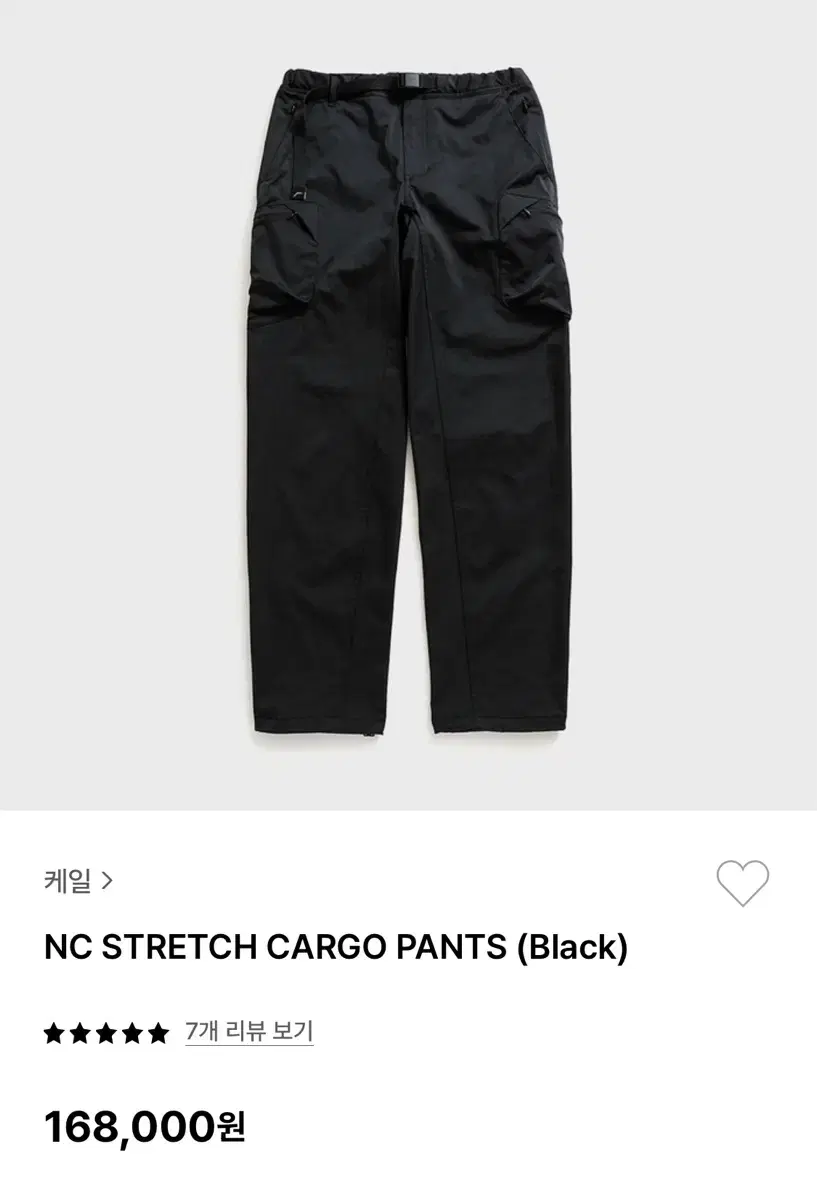 케일 Cayl 카고 팬츠 (NC STRETCH CARGO PANTS)