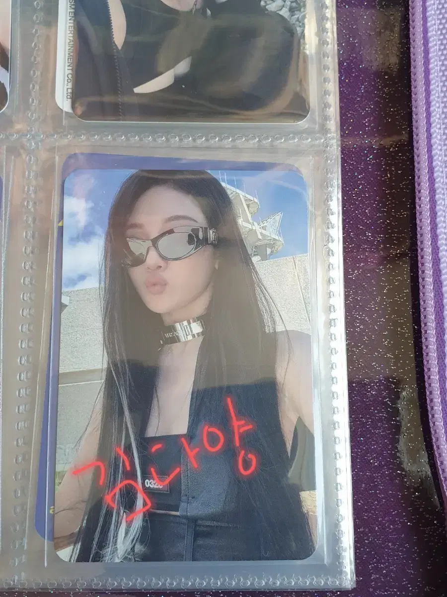 whiplash limited.ver ningning photocard whiplash ningning