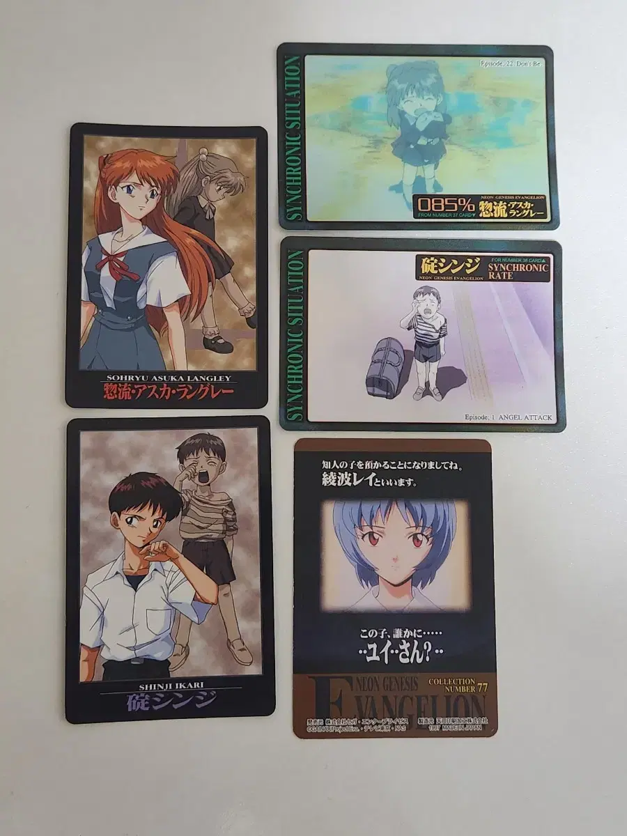 Evangelion Childhood Card