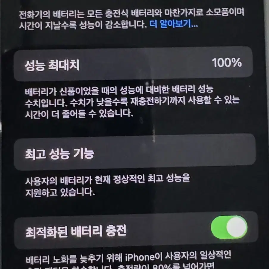 아이폰 8 로즈골드