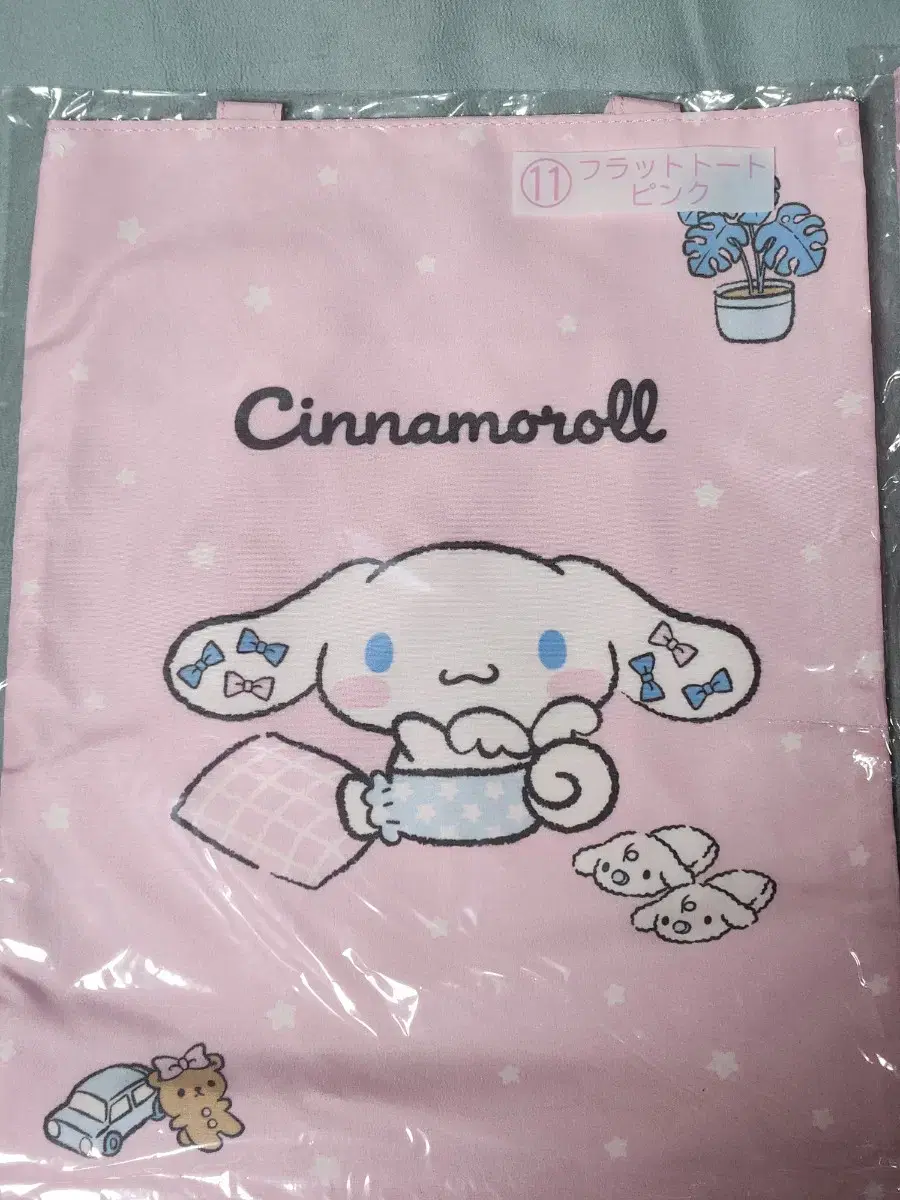 Unsealed) Cinnamoroll Atarikuji 11th Bag