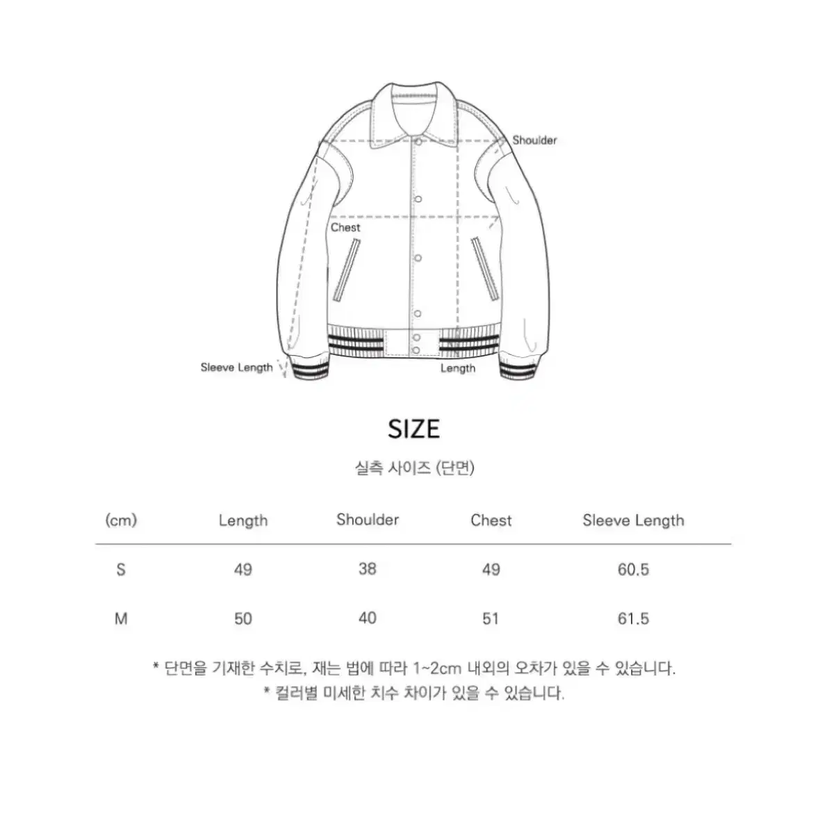 반원 아틀리에 바시티 자켓 M