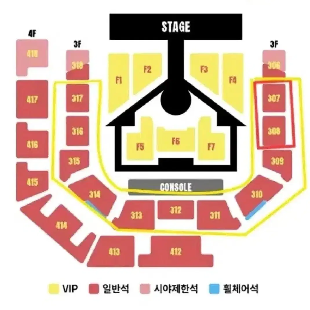 보넥도14일 콘서트 양도받습니다ㅠ