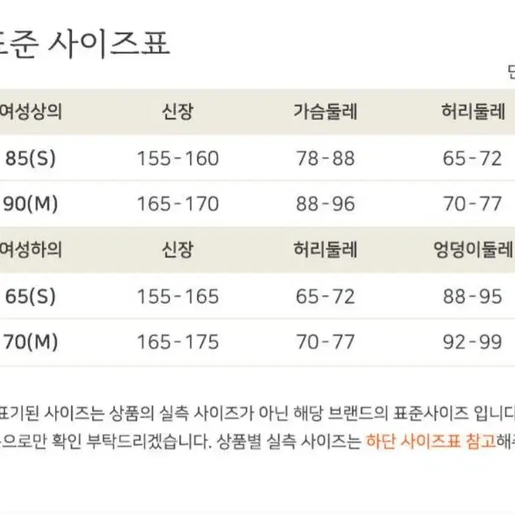 써스데이아일랜드 롱원피스M