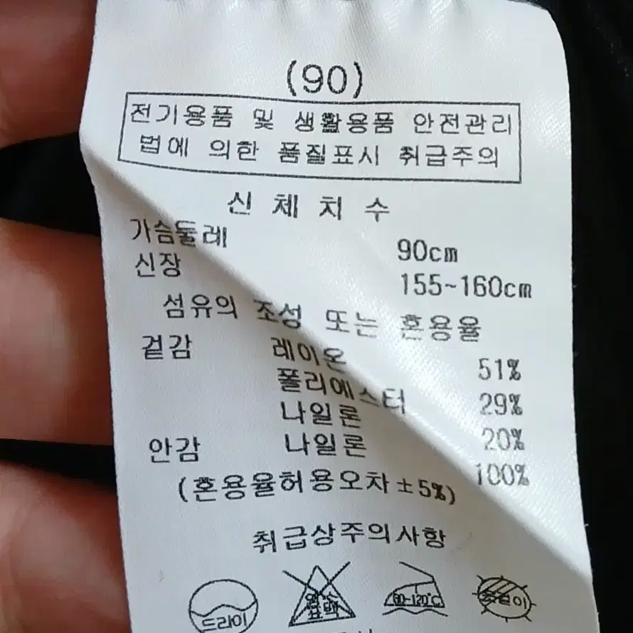 팜스프링스 골프조끼,치마 셋트 새거