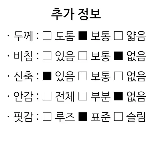 에고이스트 세일러 집업 새거