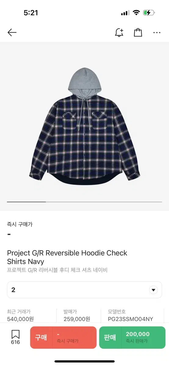 [2]PROJECT GR PROJECT GR Fjal Navy Check Hoodie Shirt