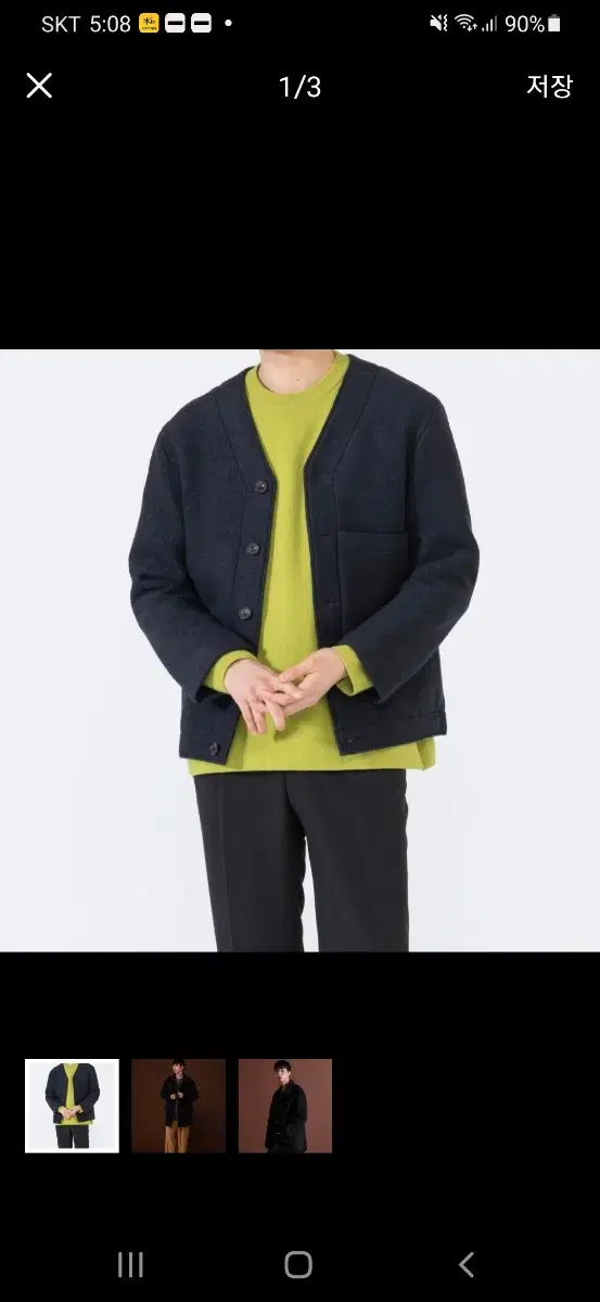 Zuu Ultérieure V-neck jacket in Lemur flavor size L