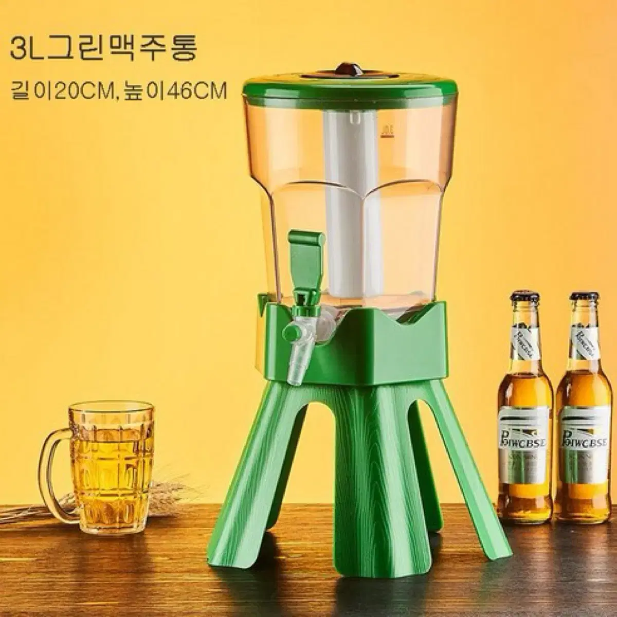 맥주 타워 디스펜서 3L 가정용 소맥 생맥주 제조기 디스펜서 혼술 파티