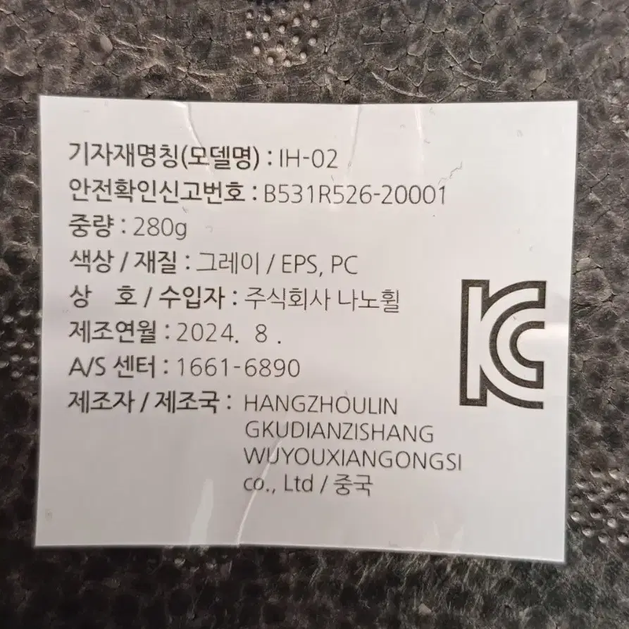 헬멧 L (58~61cm)