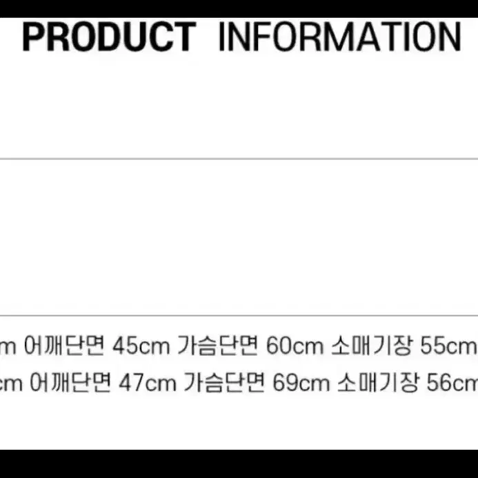 제로스트릿 검정퍼카라포인트패딩점퍼, 검정항공점퍼패딩