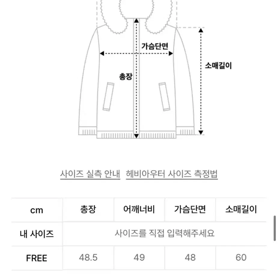 콜릿 우먼덕다운크롭오버핏레더패딩,가죽ver오리털숏패딩