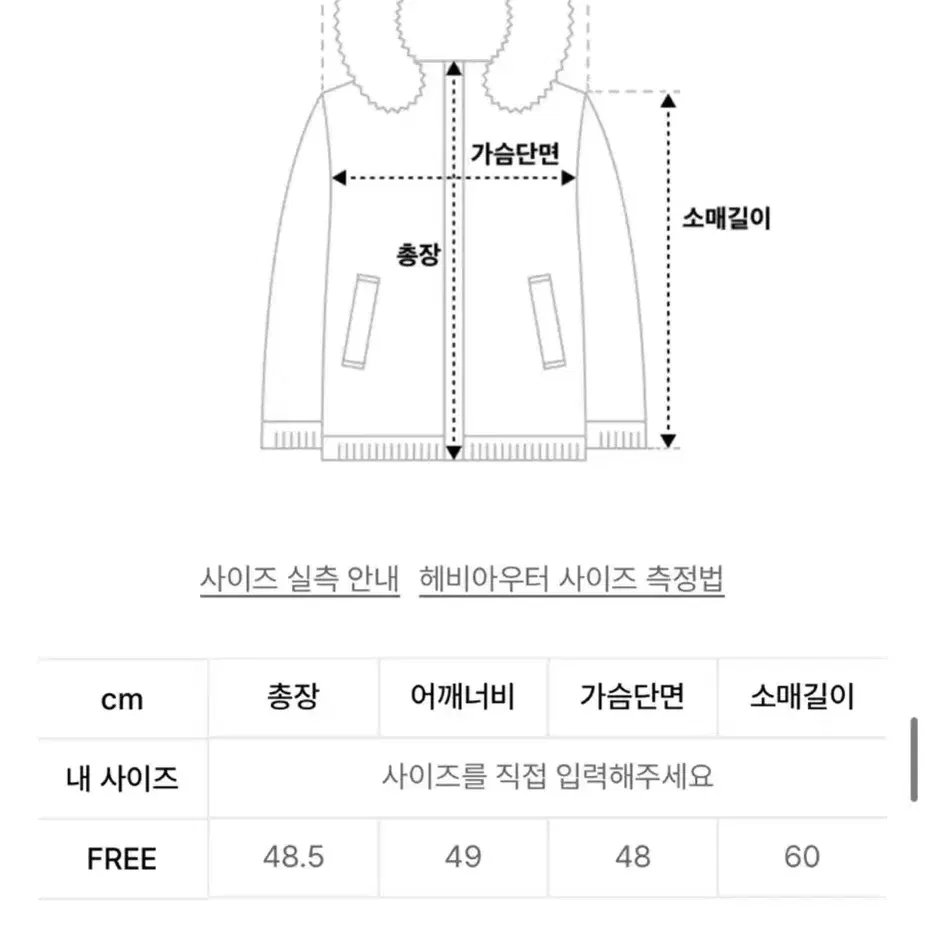 콜릿 우먼덕다운크롭오버핏레더패딩,가죽ver오리털숏패딩