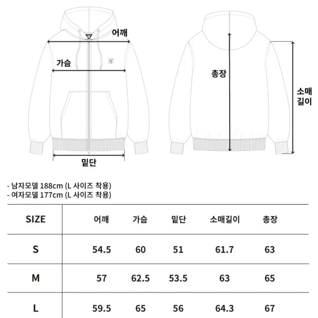 [우알롱] 시그니처 후드집업 네이비s