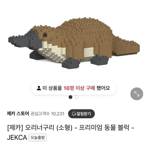 Jekca 제카 레고 오리너구리 판매합니다