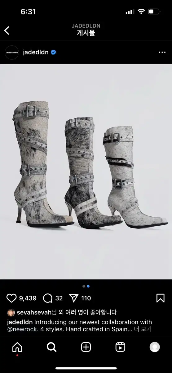 Jaded londen boots New Arrivals