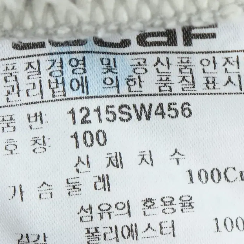 W(L) 르까프 후드집업 베이지 기모 한정판-10376