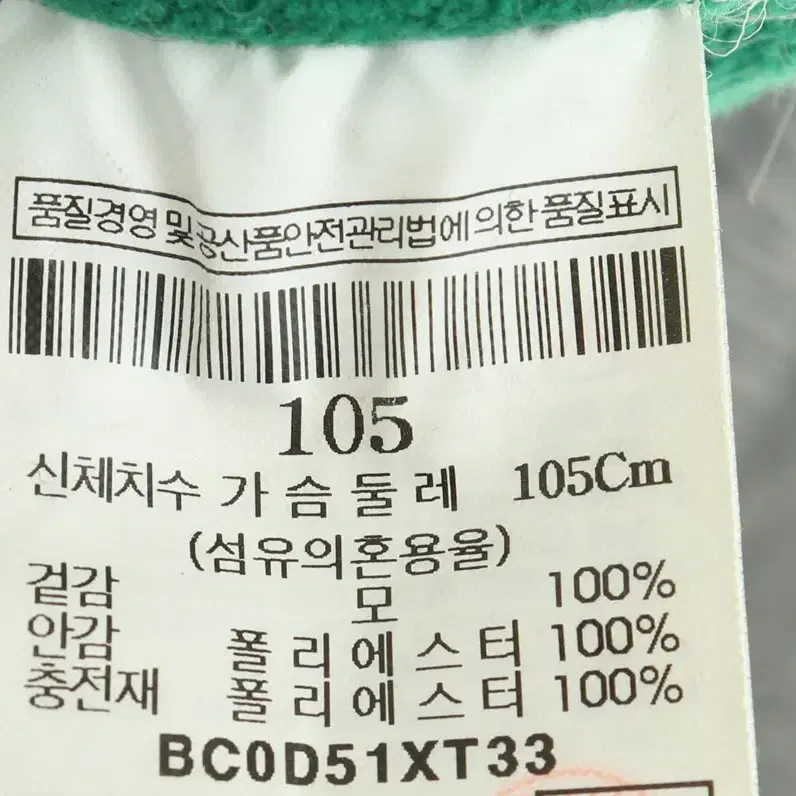 (XL) 빈폴 후드집업 그레이 기모 올드스쿨-10377