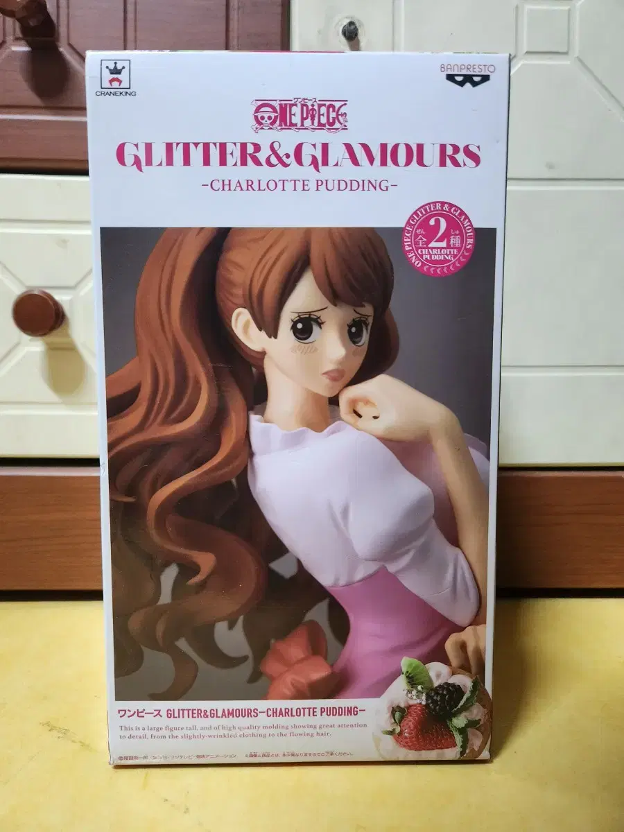 (Genuine)ONEPIECE G&G Glitter Glamorous Pudding Figure