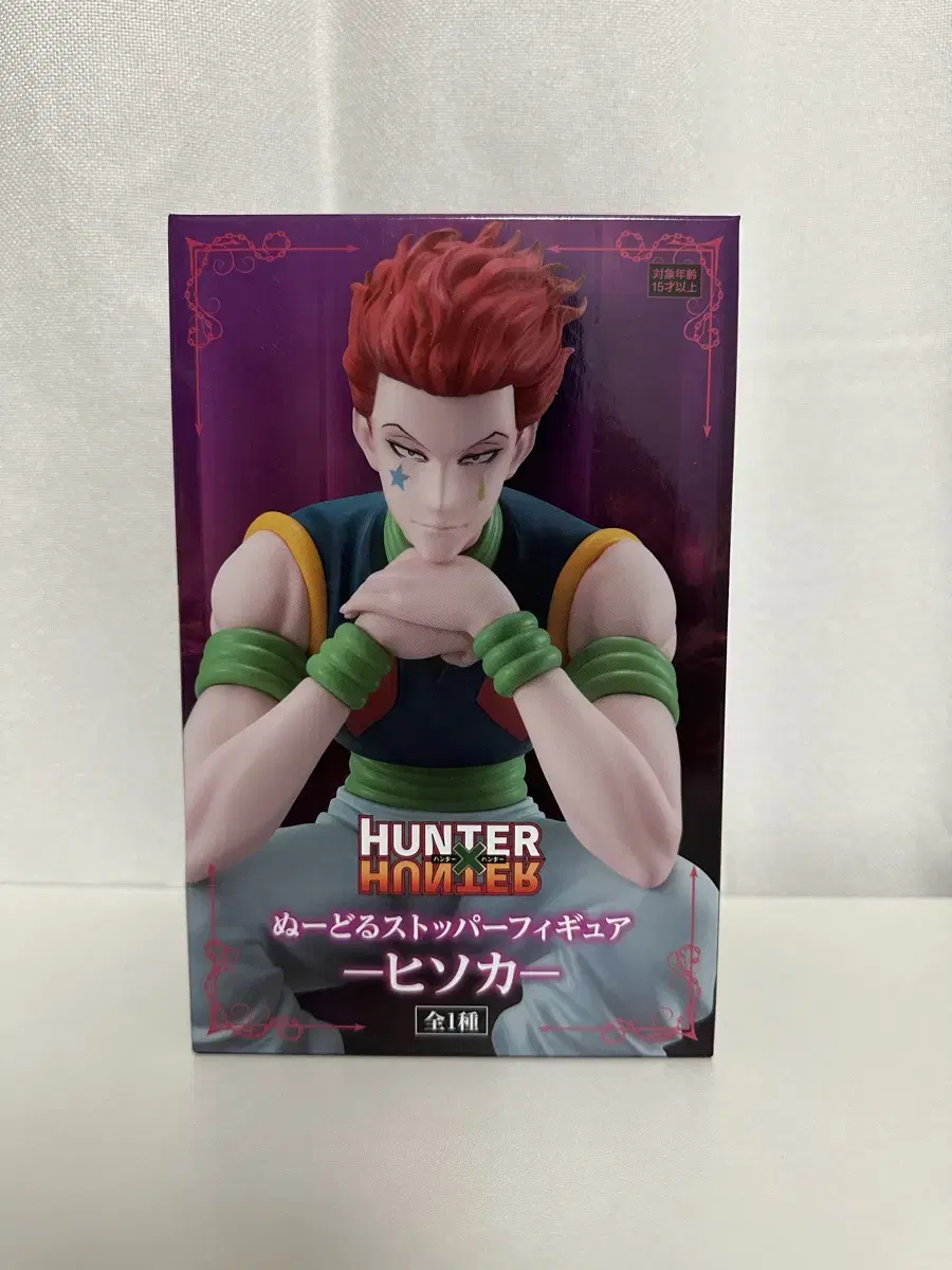 Hunter Hunter Hisoka Noodle Stopper Figure